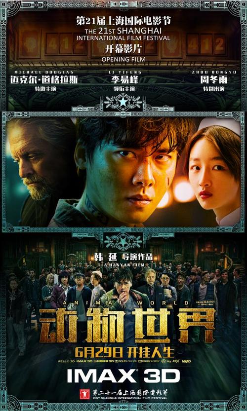 办理不动产证怎么交税